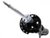 减振器 Shock Absorber:54650B4100