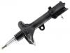 减振器 Shock Absorber:553512E001