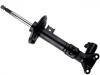 减振器 Shock Absorber:A 207 323 13 00
